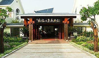 Sufubi Gallery Hotel Beihai Eksteriør billede